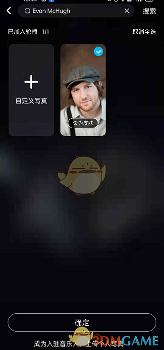 自定義寫真