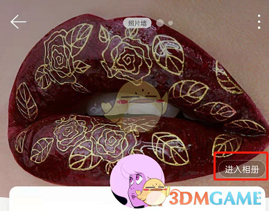 網(wǎng)易云音樂照片墻設(shè)置步驟