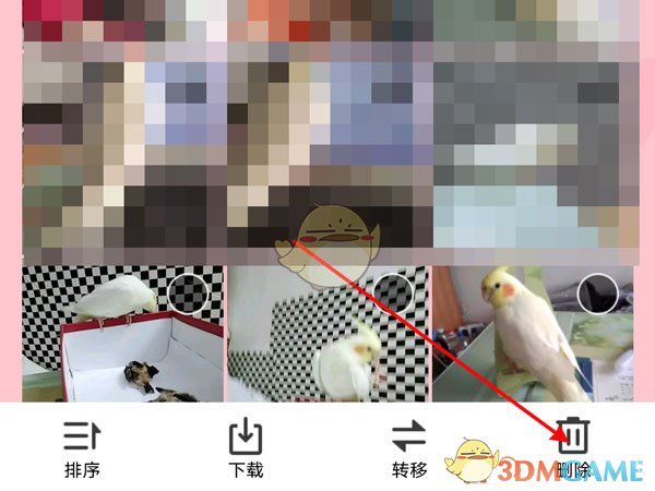 《QQ空間》清空所有說說的方法