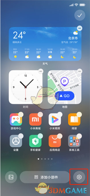 miui13無字模式設置方法