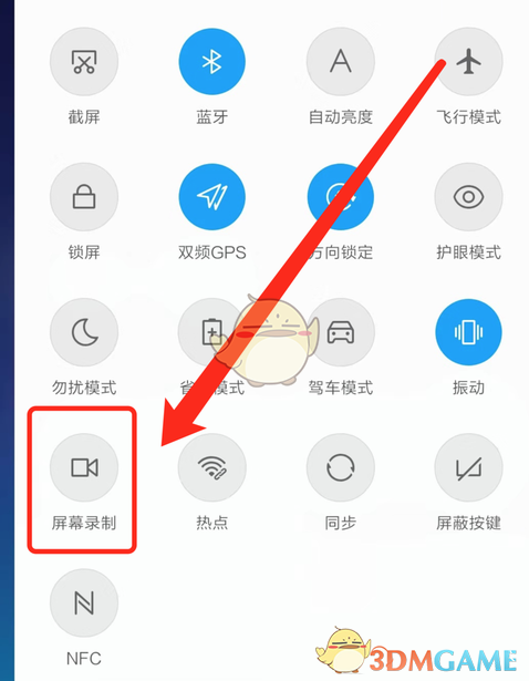 小米12錄屏方法
