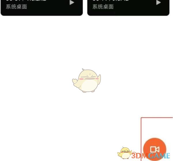 小米12錄屏方法
