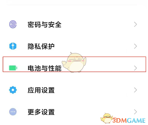 小米12定時(shí)開關(guān)機(jī)設(shè)置方法