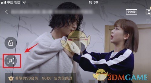 《愛奇藝》自動識別演員功能