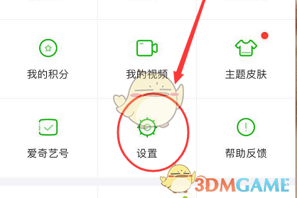 愛奇藝兒童護(hù)眼模式設(shè)置教程