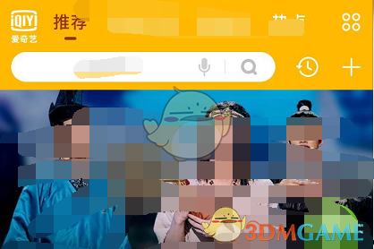 愛奇藝兒童護(hù)眼模式設(shè)置教程
