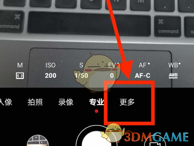 小米12雙景錄像功能使用方法