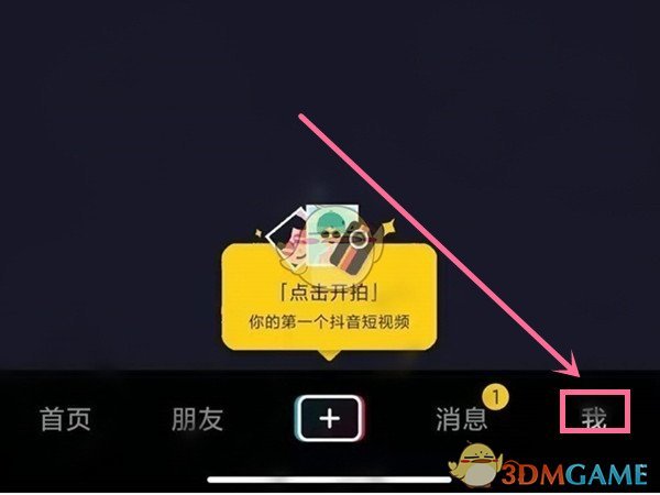 查看瀏覽記錄步驟