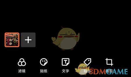 《大眾點(diǎn)評(píng)》發(fā)布帖子方法