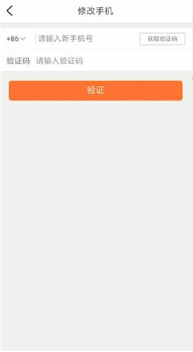 大眾點(diǎn)評(píng)解綁手機(jī)號(hào)步驟