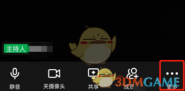 釘釘更多選項(xiàng)