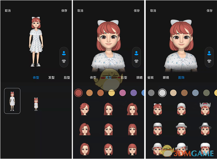miui13設(shè)置小愛同學(xué)虛擬形象方法