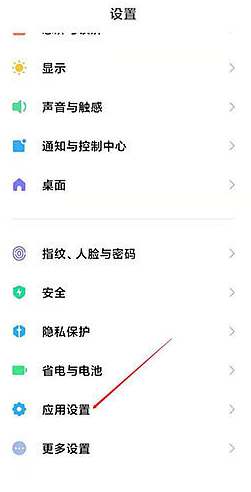 miui13純凈模式關(guān)閉方法