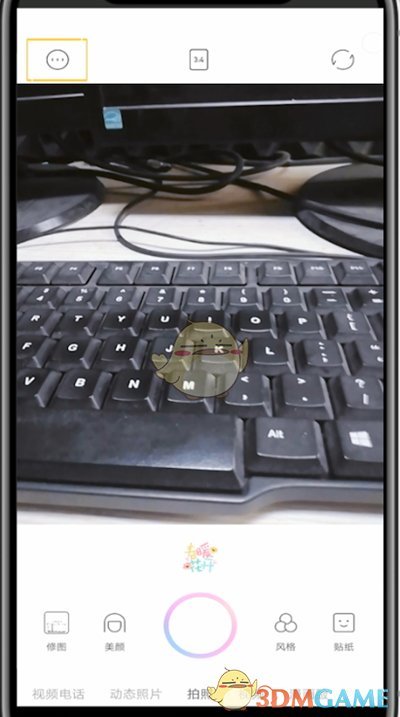 《一甜相機(jī)》圖片保存路徑介紹