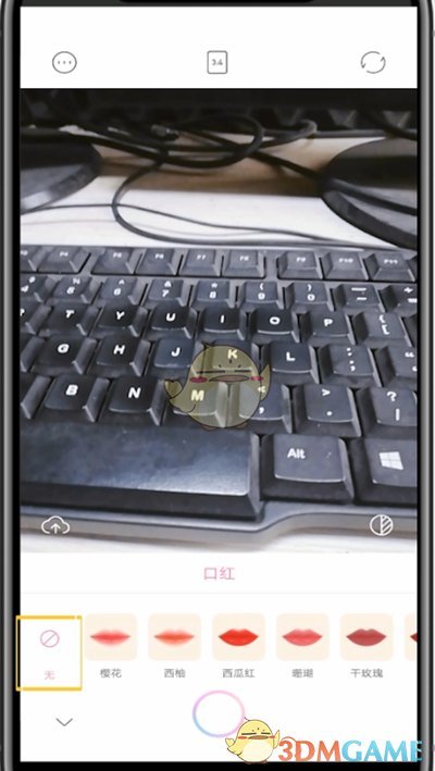 《一甜相機》關(guān)閉自帶美顏方法