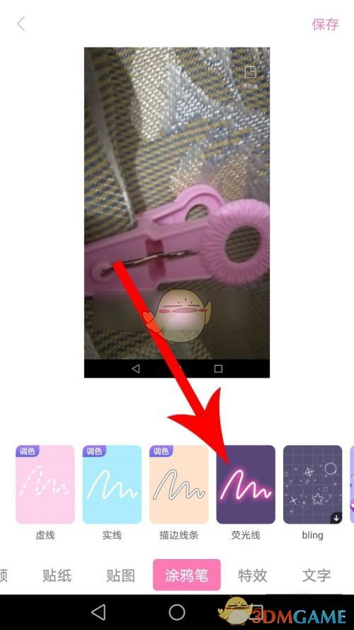 《一甜相機》涂鴉筆使用方法