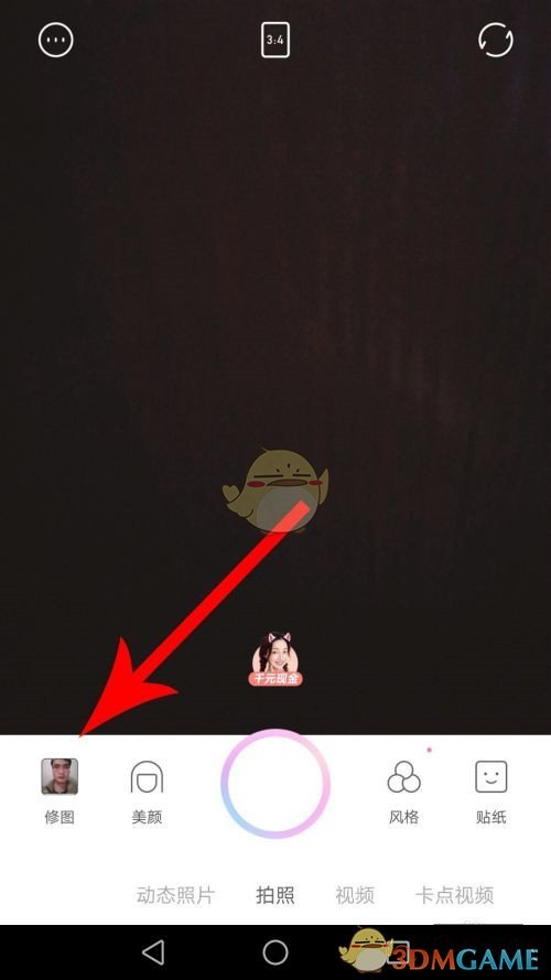 《一甜相機》涂鴉筆使用方法