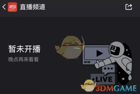 《QQ》頻道和QQ群區(qū)別介紹