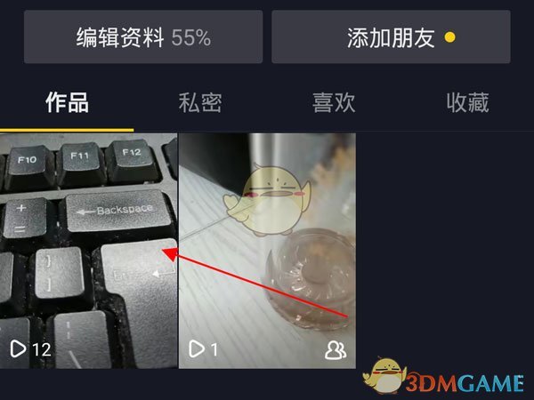 抖音置頂操作方法