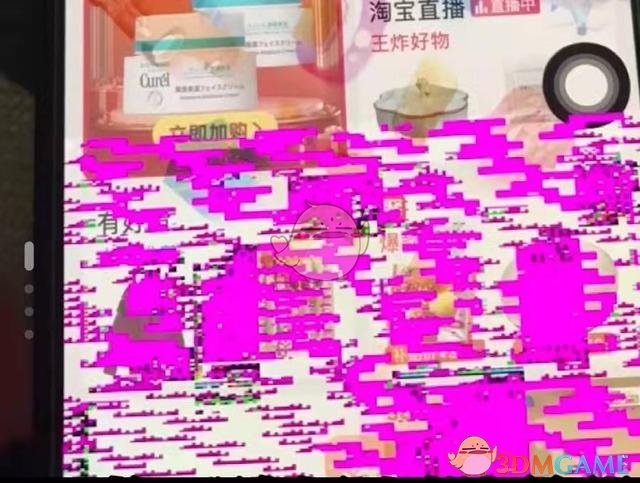 iphone13粉屏重啟解決辦法