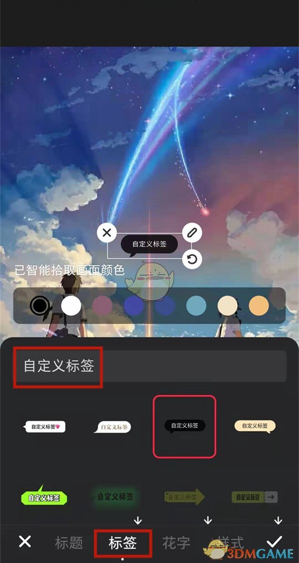 《小紅書》沒有自定義標(biāo)簽原因解析