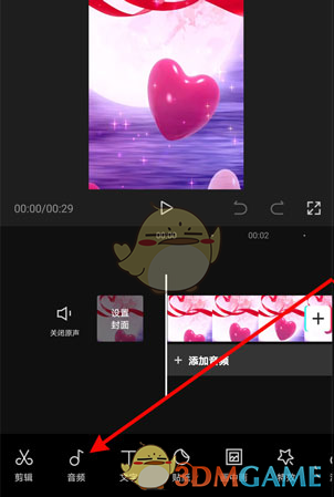 《剪映》提取視頻音樂教程