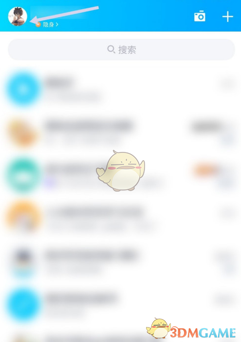 QQ能量值查看步驟