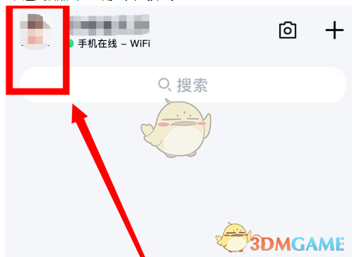 QQ手勢密碼解除步驟