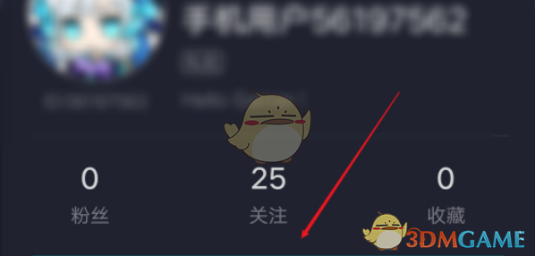 taptap昵稱修改步驟