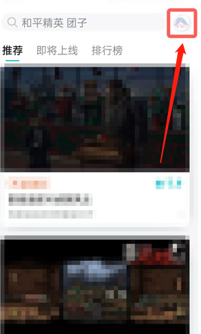 Taptap青少年模式密碼找回方法