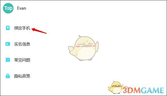 《taptap》綁定米哈游賬號(hào)教程