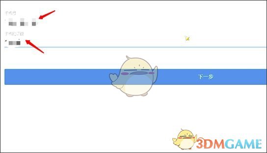 《taptap》綁定米哈游賬號(hào)教程