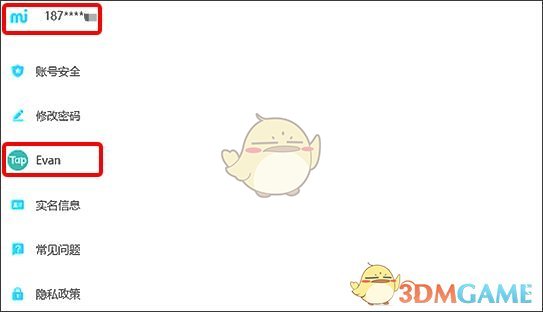 《taptap》綁定米哈游賬號(hào)教程