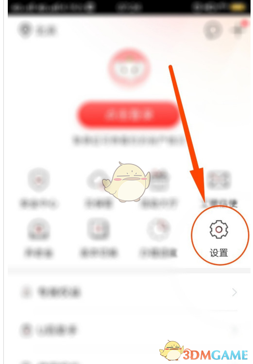 手機工商銀行指紋登錄關閉教程