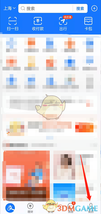 支付寶花唄升級信用購方法