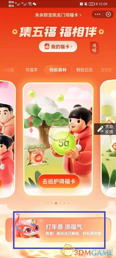 打年獸入口