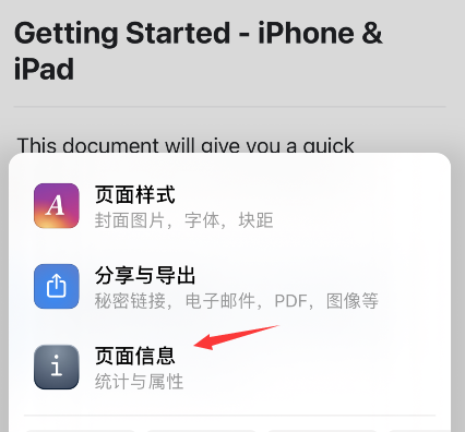 Craft添加到收藏夾步驟