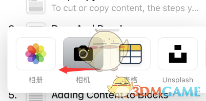 《craft》添加數(shù)學(xué)公式方法