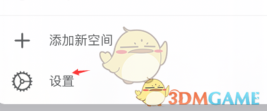 《craft》安全鎖設(shè)置教程