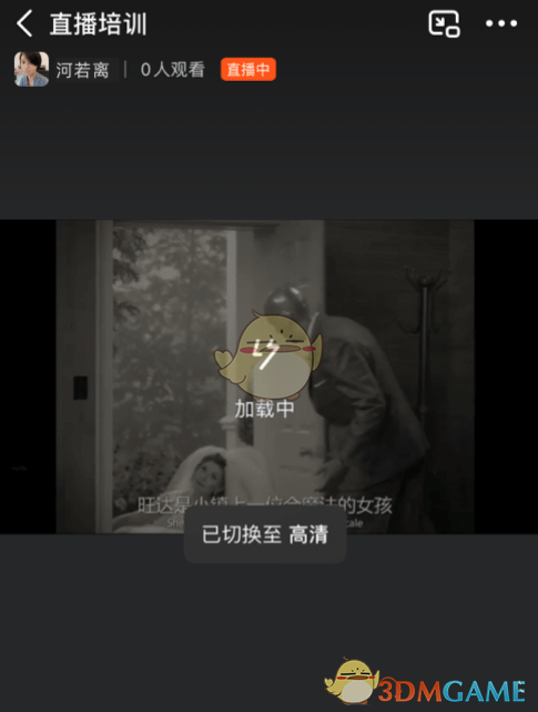 調(diào)整清晰度示意圖