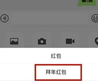 微信小老虎頭像獲取方法