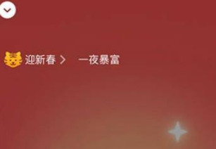 微信小老虎頭像獲取方法