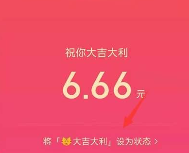 微信小老虎頭像獲取方法