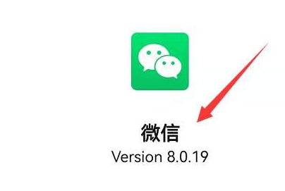 微信小老虎頭像獲取方法