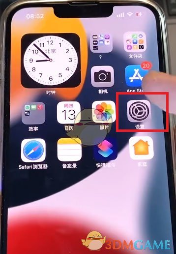 iphone家庭垃圾邀請(qǐng)關(guān)閉方法