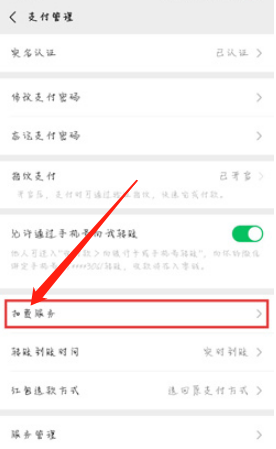 《騰訊視頻》學(xué)生會員取消自動(dòng)續(xù)費(fèi)后還能10元購買嗎