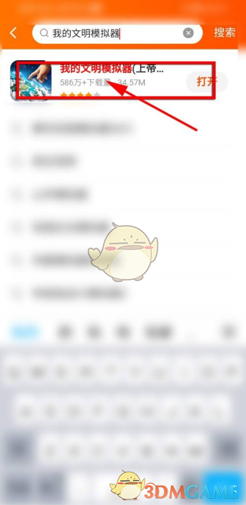 233樂園下載安裝2022年最新版