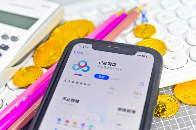 《百度網(wǎng)盤(pán)青春版》和百度網(wǎng)盤(pán)互通情況介紹