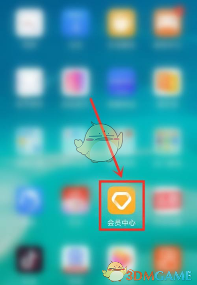 華為高精度定位服務開通方法