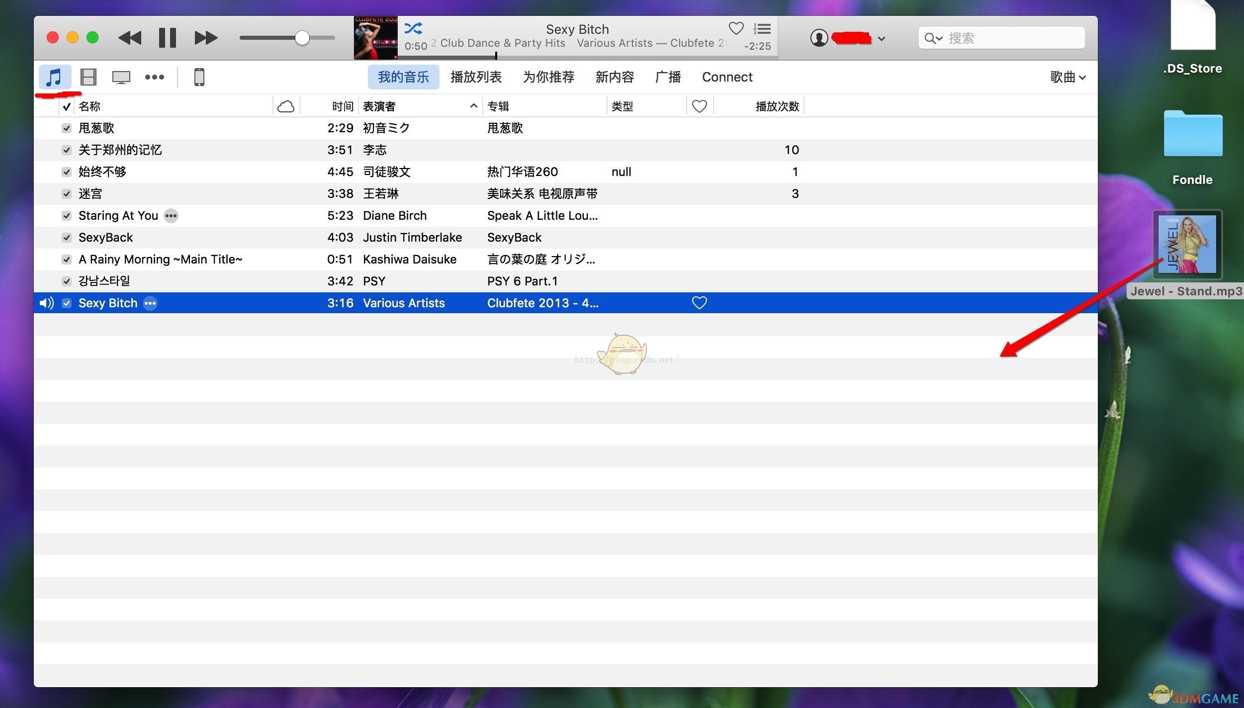 Apple Music導入本地音樂教程